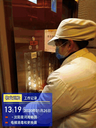 1583121392129063.gif 07動(dòng)圖.gif