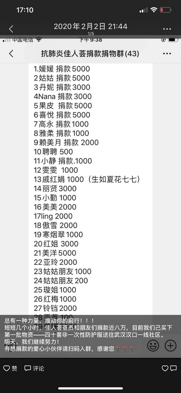 1583205394199090.jpg 04.jpg