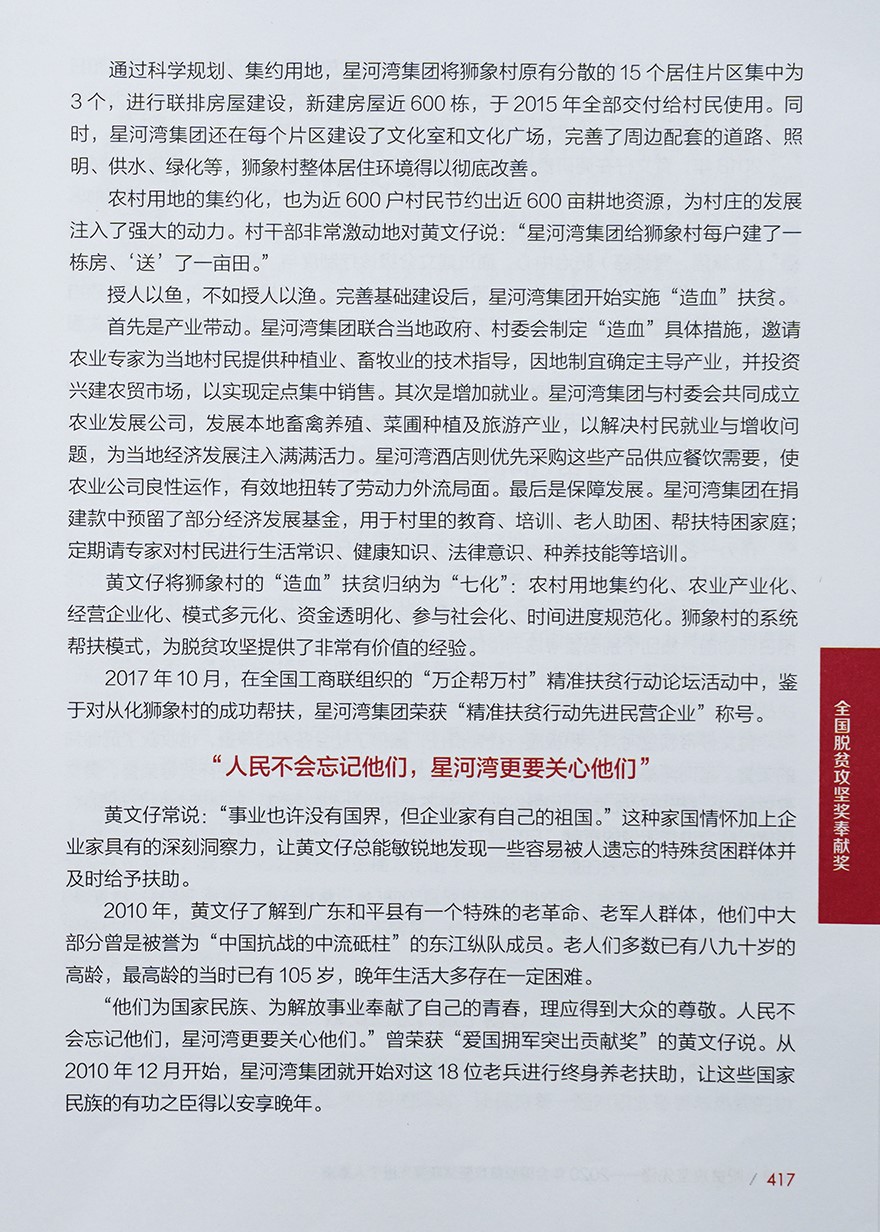 1631068781925588.jpg 5-1.jpg